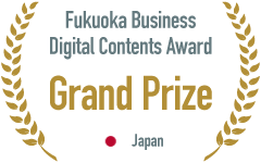 Fukuoka Business Digital Contents Award :Grand Prize
