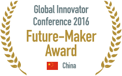 Global Innovator Conference 2016:Future-Maker Award