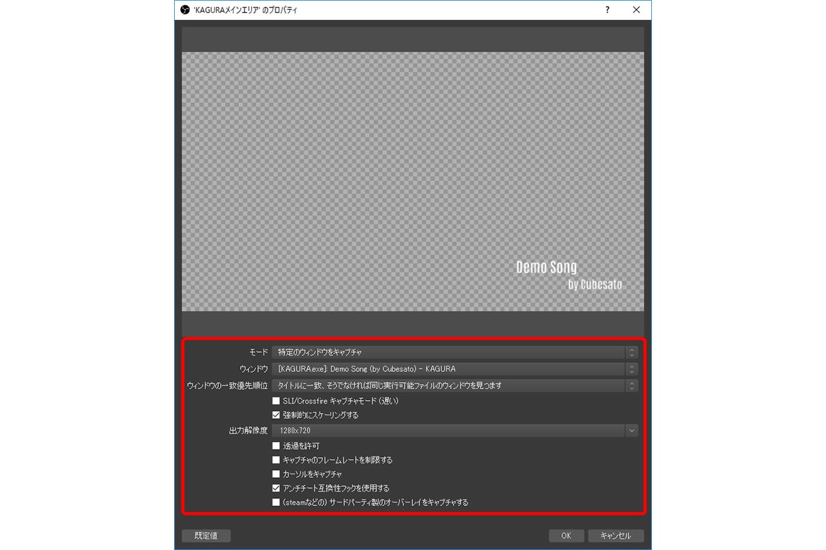 Kaguraの演奏を録画するには Windows編 Kaguraの演奏を録画するには Windows編