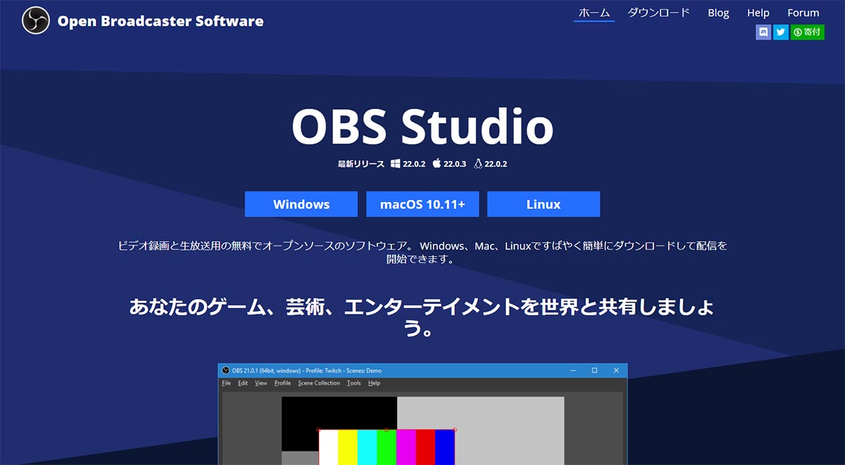 Kaguraの演奏をインターネット生放送で配信するには Windows編 Kaguraの演奏をインターネット生放送で配信するには Windows編